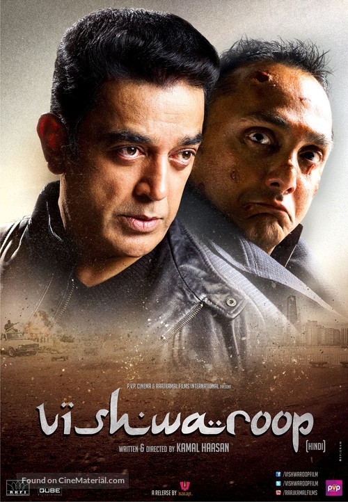 Vishwaroopam - Indian Movie Poster