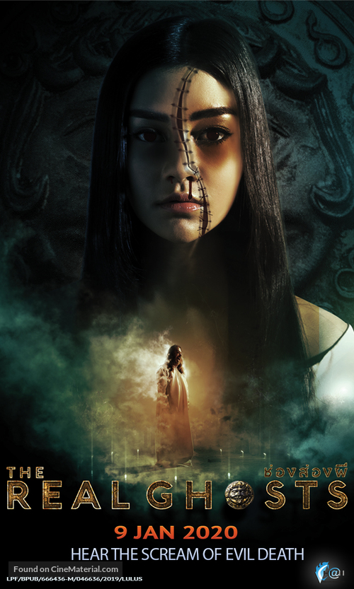 The Real Ghosts - Malaysian Movie Poster