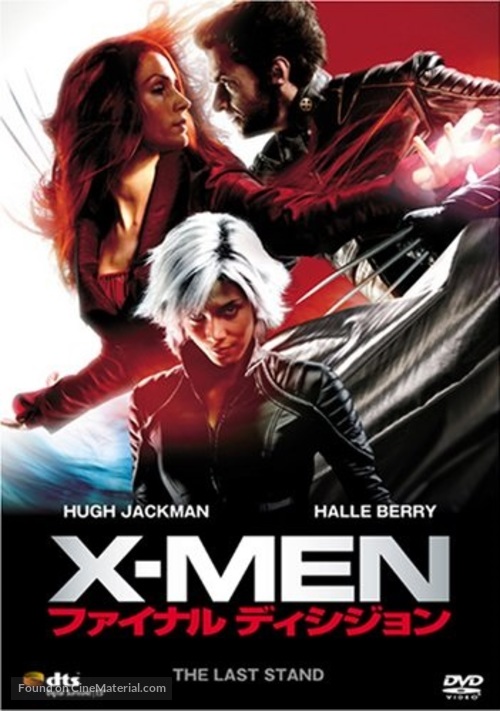 X-Men: The Last Stand - Japanese DVD movie cover