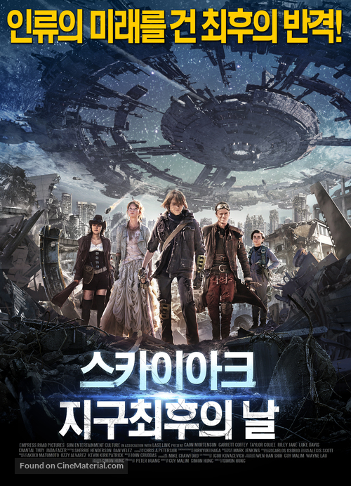 Battle for Skyark - South Korean Movie Poster