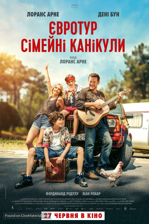 La Famille Hennedricks - Ukrainian Movie Poster