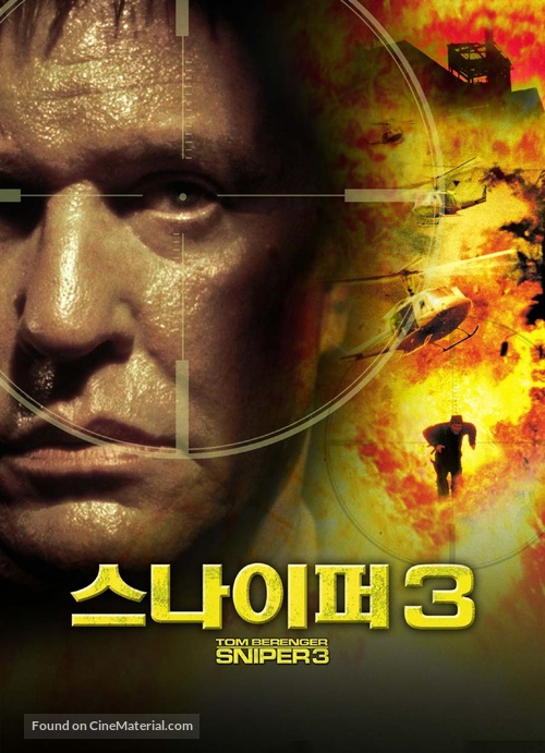 Sniper 3 - South Korean DVD movie cover