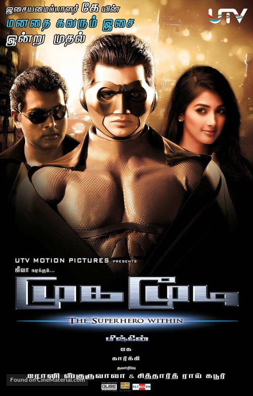 Mugamoodi - Indian Movie Poster