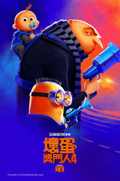 Despicable Me 4 - Hong Kong Movie Cover