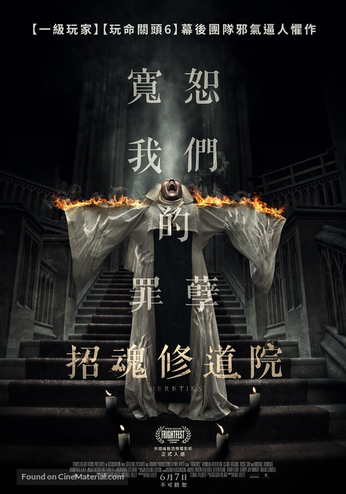 Heretiks - Taiwanese Movie Poster