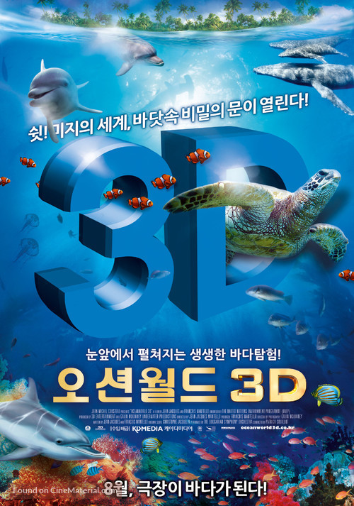 OceanWorld 3D - South Korean Movie Poster