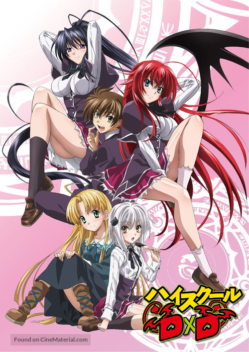 &quot;High School DxD&quot; - Japanese Movie Poster