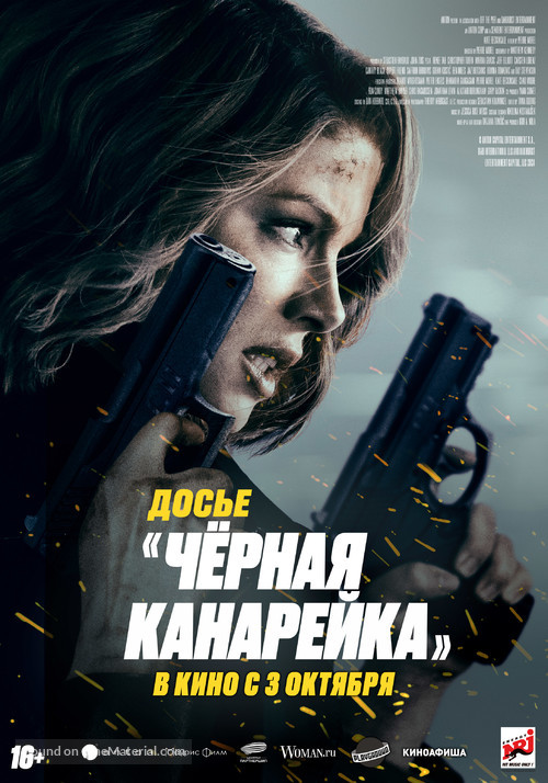 Canary Black - Russian Movie Poster