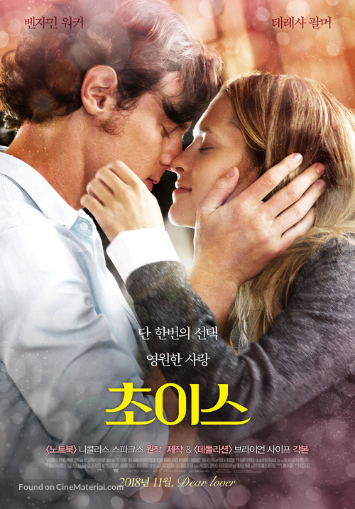 The Choice - South Korean Movie Poster