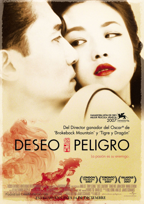 Se, jie - Spanish poster