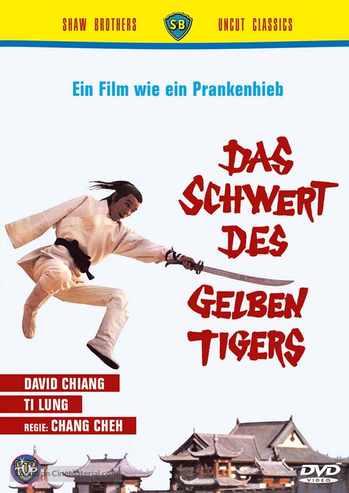 Xin du bi dao - German DVD movie cover