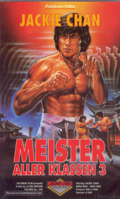 New Fist Of Fury - German VHS movie cover