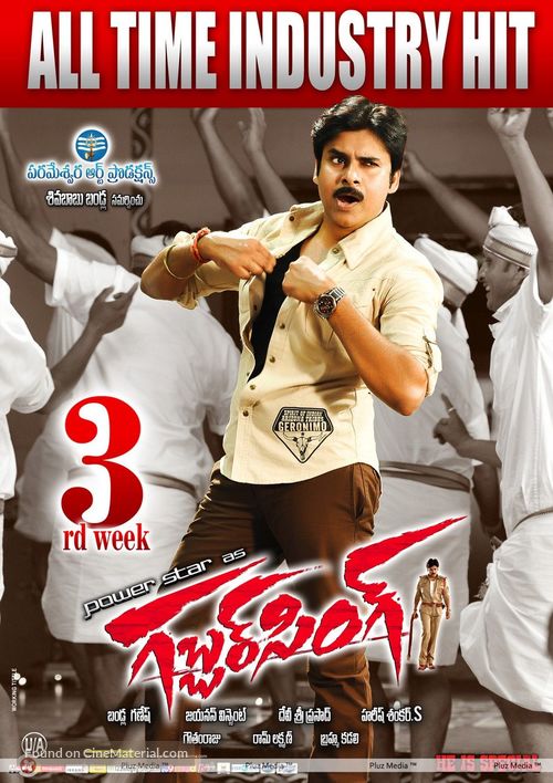 Gabbar Singh - Indian Movie Poster