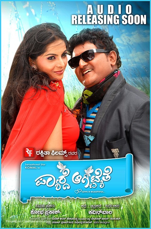 Pyarge Aagbittaite - Indian Movie Poster