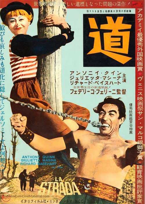 La strada - Japanese Movie Poster