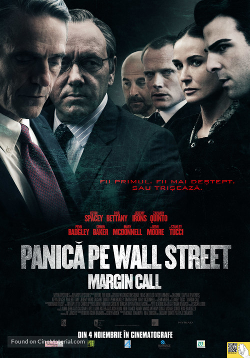 Margin Call - Romanian Movie Poster