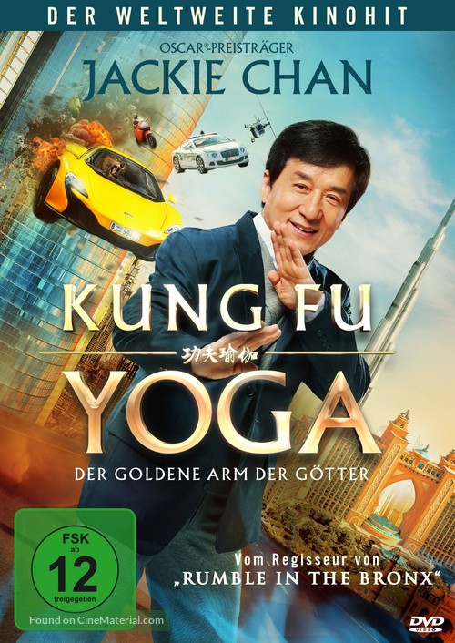 Kung-Fu Yoga - German DVD movie cover