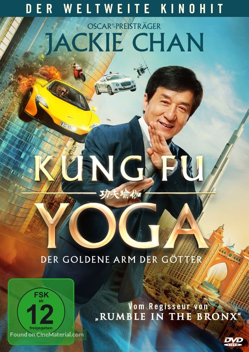 Kung-Fu Yoga - German DVD movie cover