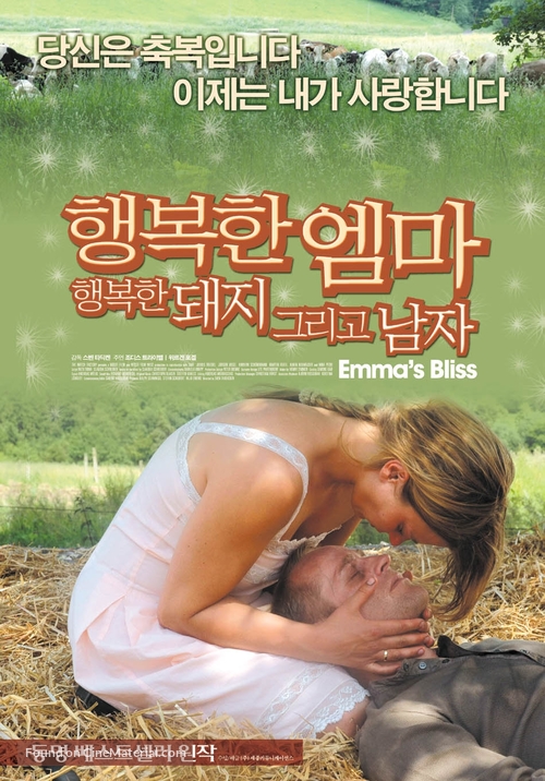Emmas Gl&uuml;ck - South Korean Movie Poster