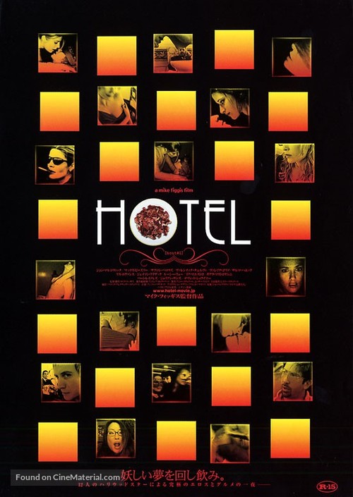 Hotel - Japanese poster