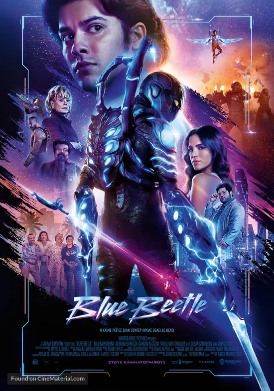 Blue Beetle - Greek Movie Poster