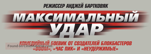 Maximum Impact - Russian Logo