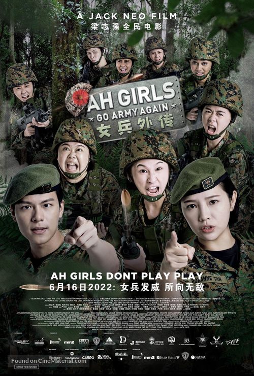 Ah Girls Go Army Again - Singaporean Movie Poster