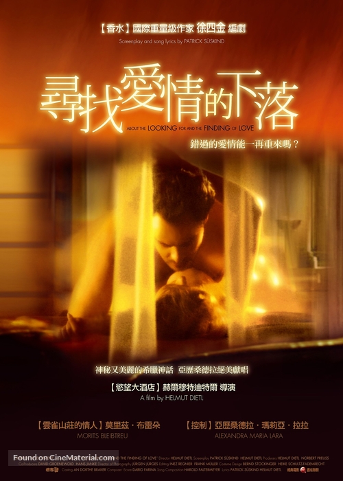 Vom Suchen und Finden der Liebe - Taiwanese Movie Poster