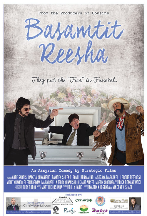 Basamtit Reesha - Movie Poster