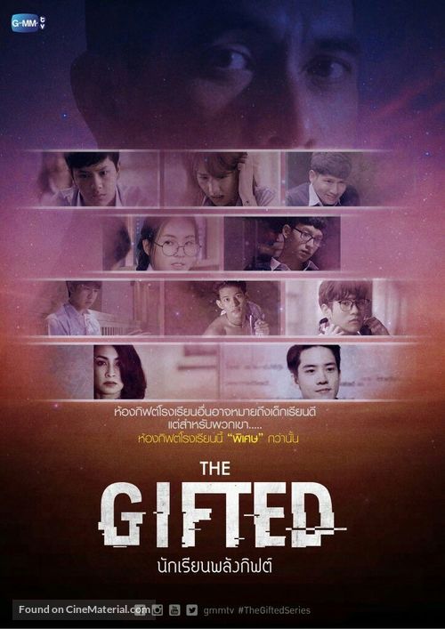 &quot;The Gifted&quot; - Thai Movie Poster