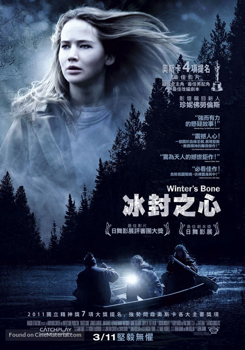 Winter&#039;s Bone - Taiwanese Movie Poster