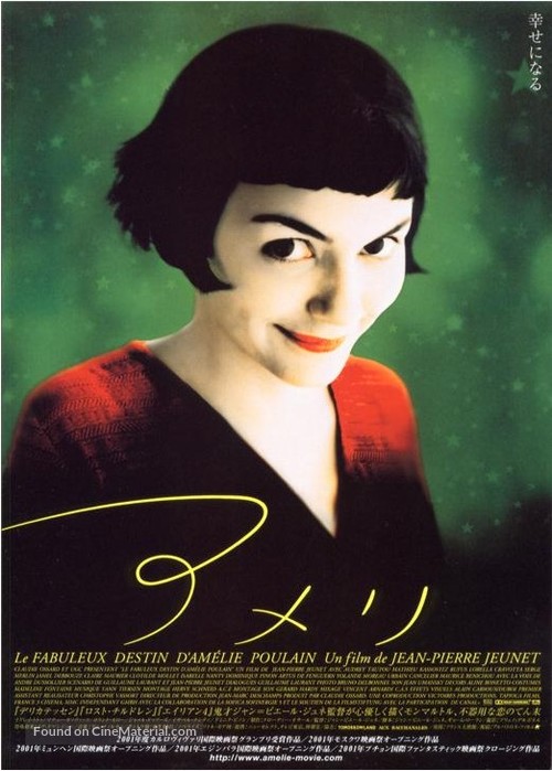 Le fabuleux destin d&#039;Am&eacute;lie Poulain - Japanese Movie Poster
