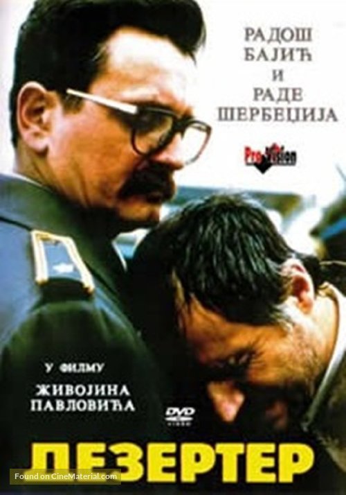 Dezerter - Yugoslav Movie Cover