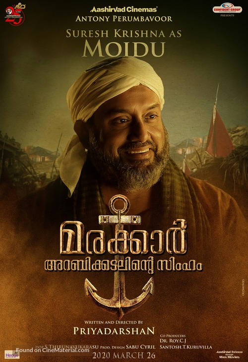 Marakkar: Arabikadalinte Simham - Indian Movie Poster