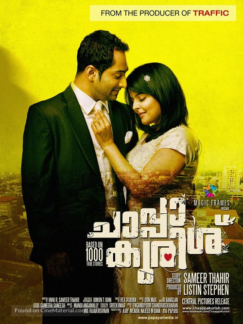 Chappa Kurishu - Indian Movie Poster