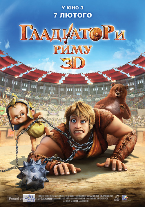 Gladiatori di Roma - Ukrainian Movie Poster