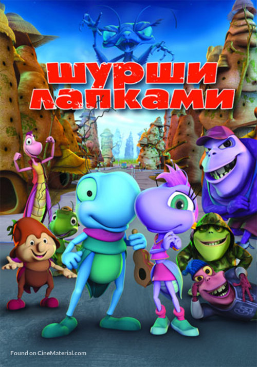 O Grilo Feliz e os Insetos Gigantes - Russian DVD movie cover