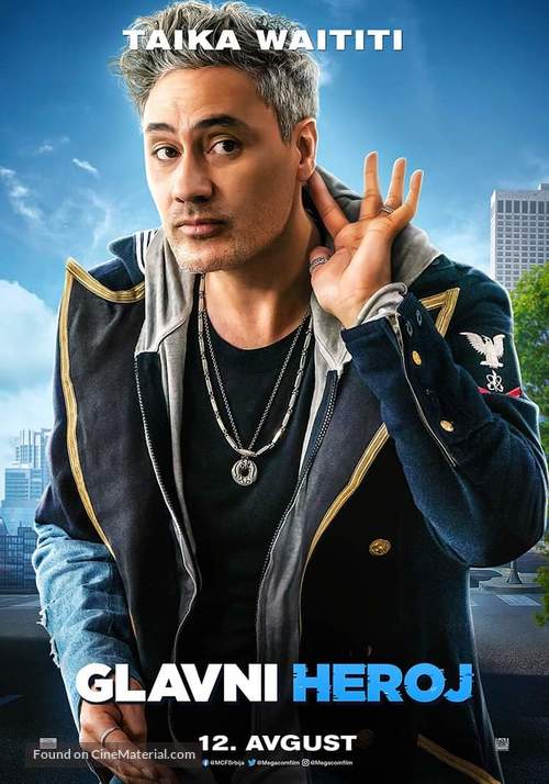 Free Guy - Serbian Movie Poster