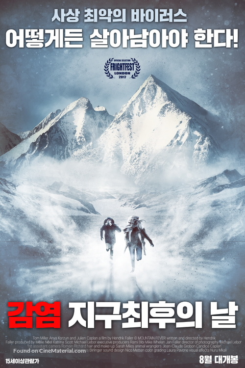 Mountain Fever - South Korean Movie Poster