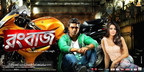 Rangbaaz - Indian Movie Poster
