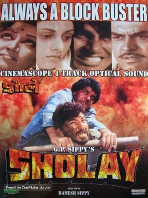 Sholay - Indian Movie Poster