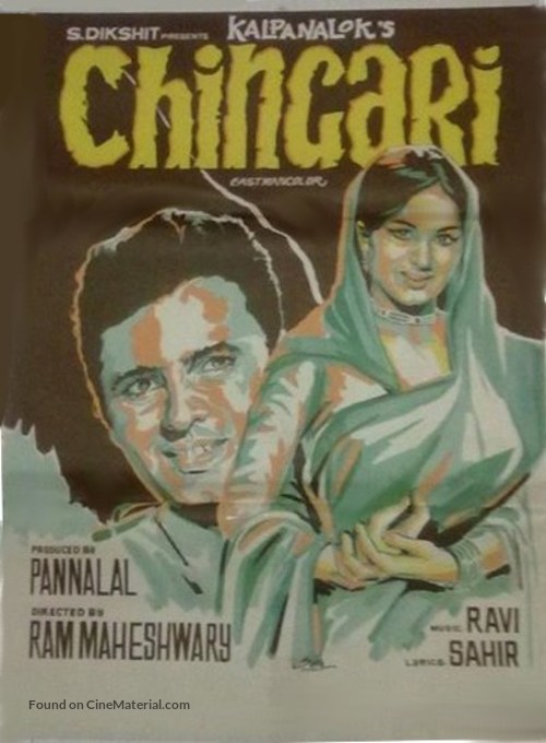 Chingari - Indian Movie Poster