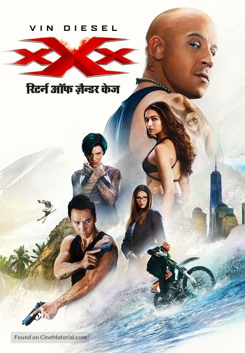 xXx: Return of Xander Cage - Indian Movie Cover