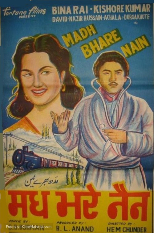 Madh Bhare Nain - Indian Movie Poster