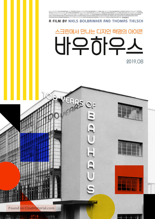 Vom Bauen Der Zukunft 100 Jahre Bauhaus 2018 South Korean Movie Poster