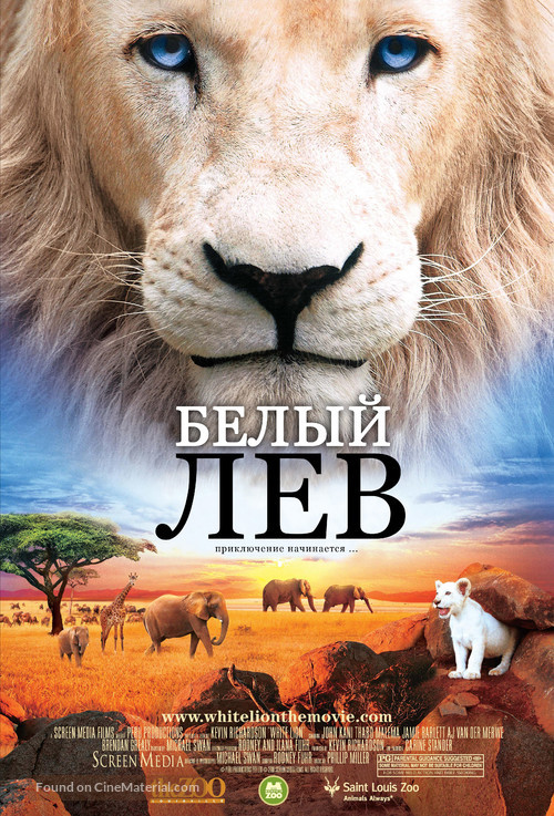 White Lion - Russian Movie Poster