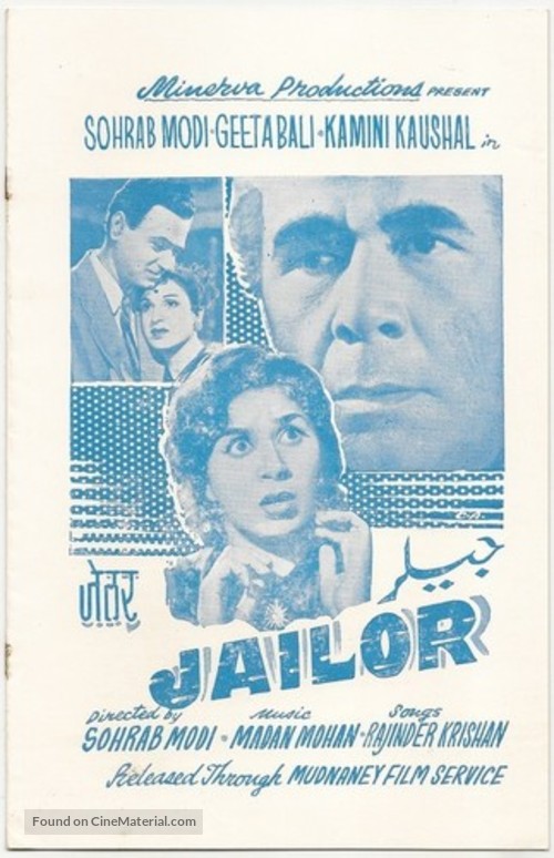 Jailor - Indian poster