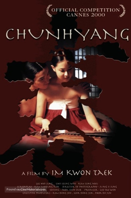 Chunhyang - Movie Poster