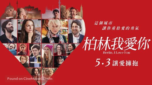 Berlin, I Love You - Chinese Movie Poster