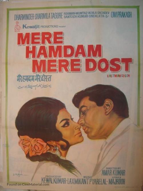 Mere Hamdam Mere Dost - Indian Movie Poster